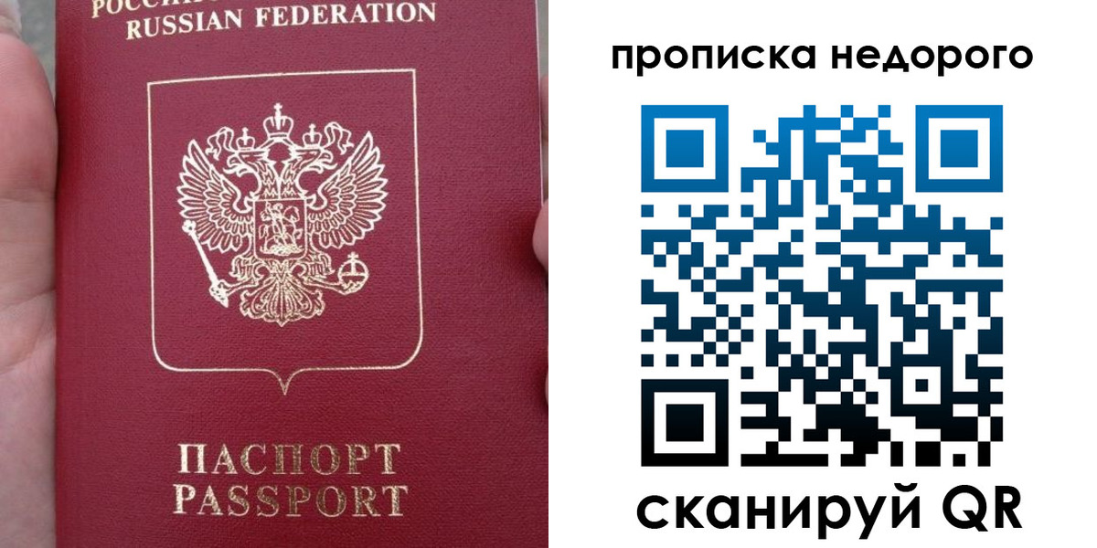пропишу в квартире в Яранске