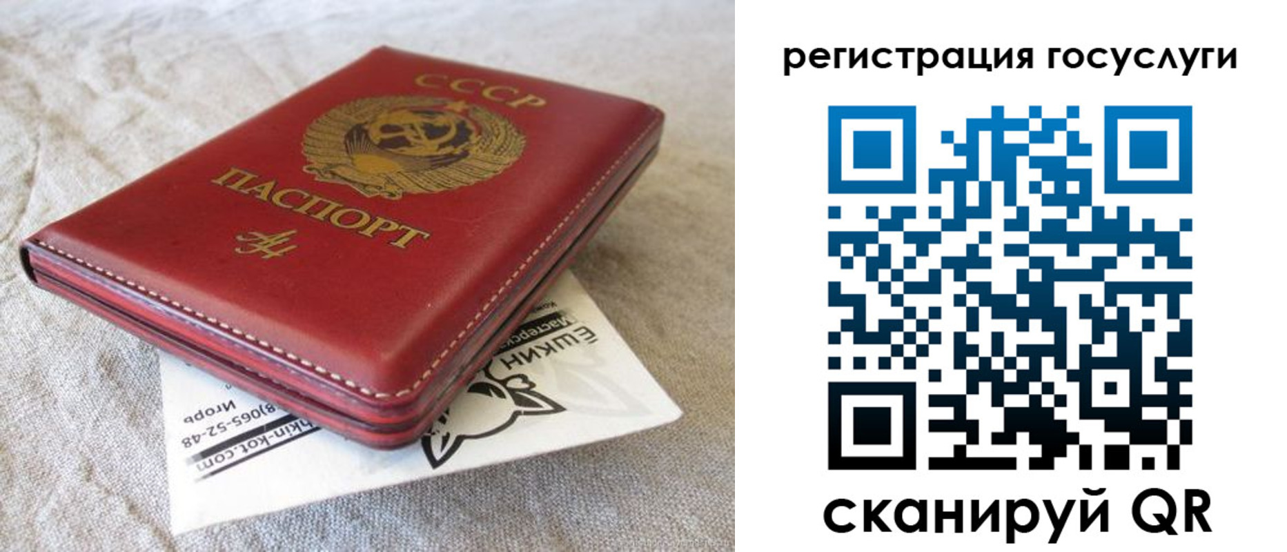 регистрация для школы в Яранске