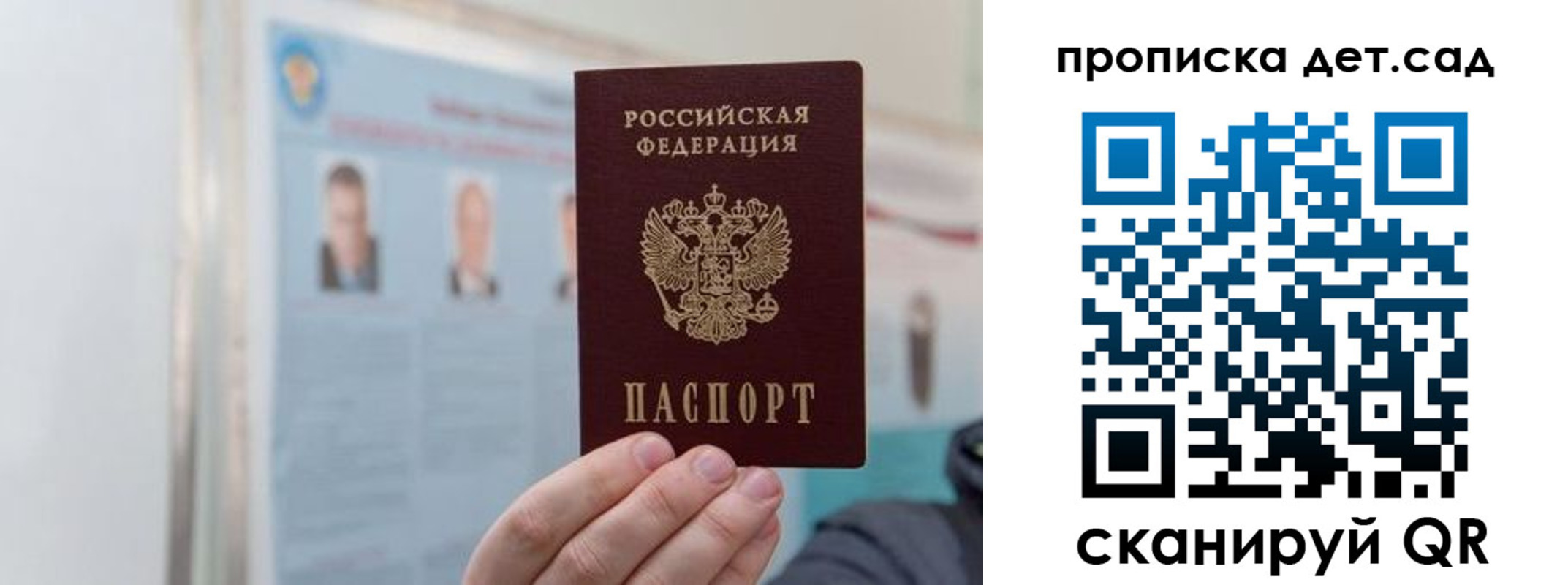 найти адрес прописки в Яранске