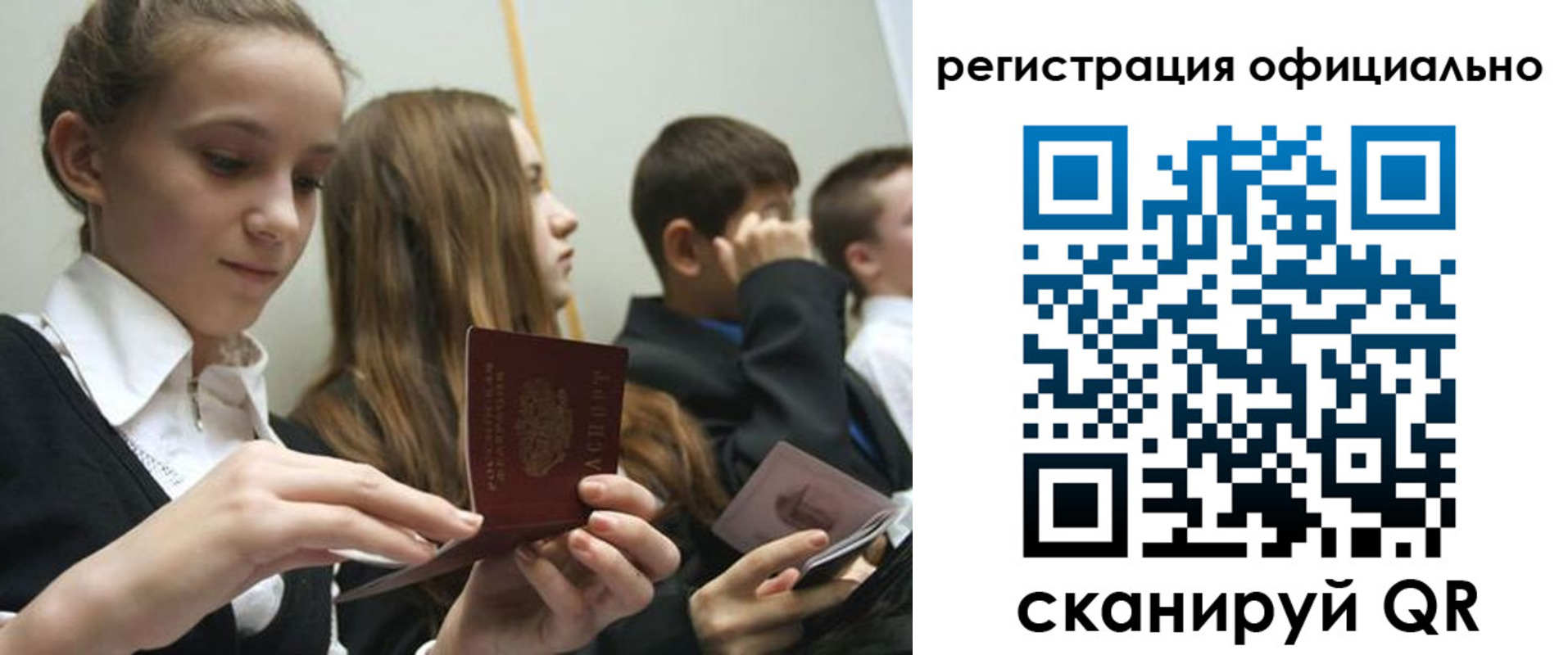 прописка в квартире в Яранске