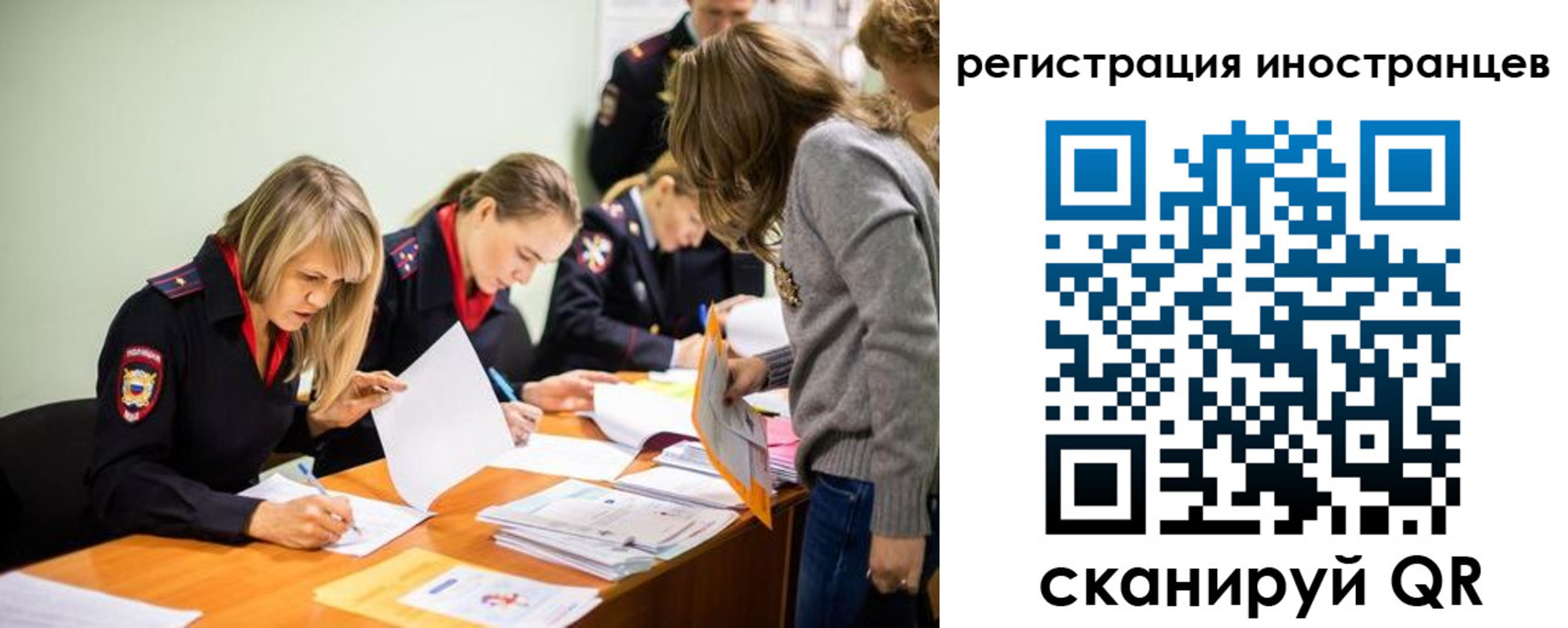 временная регистрация гарантия в Яранске